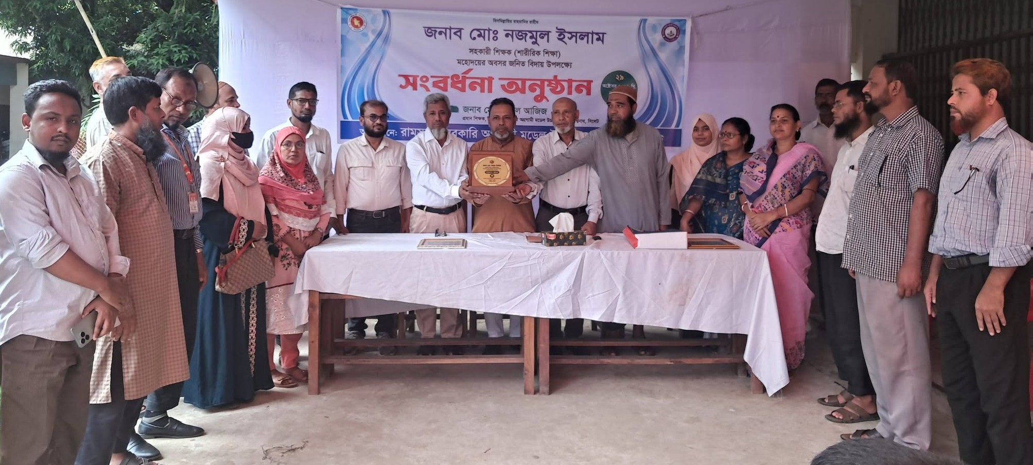 News image